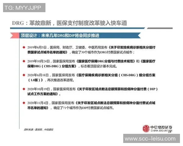 重庆篮球队与南京篮球队赛后复盘分析比赛意识与战术执行的深度探讨 重庆篮球队与南京篮球队赛后复盘分析比赛意识与战术执行的深度探讨